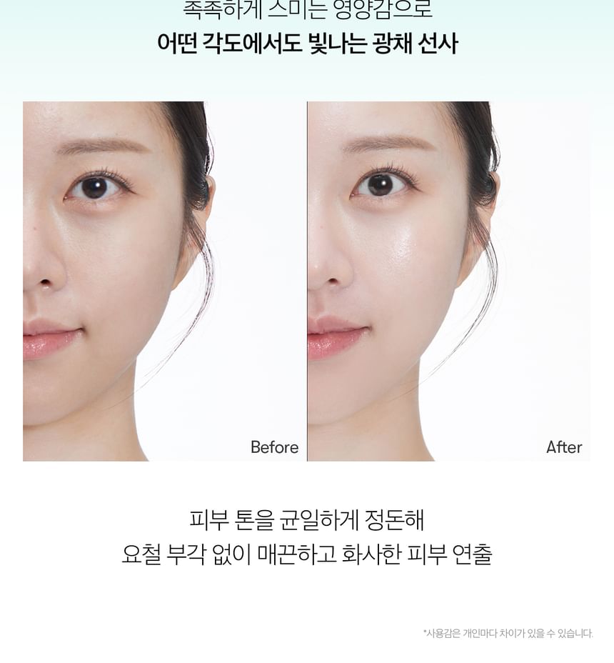 VT - PDRN Moist Tone Up Sun Essence