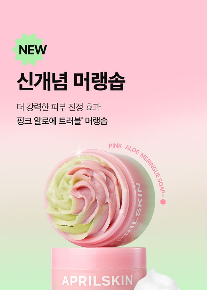 APRILSKIN - Roze Aloë Vera Pack Reiniger