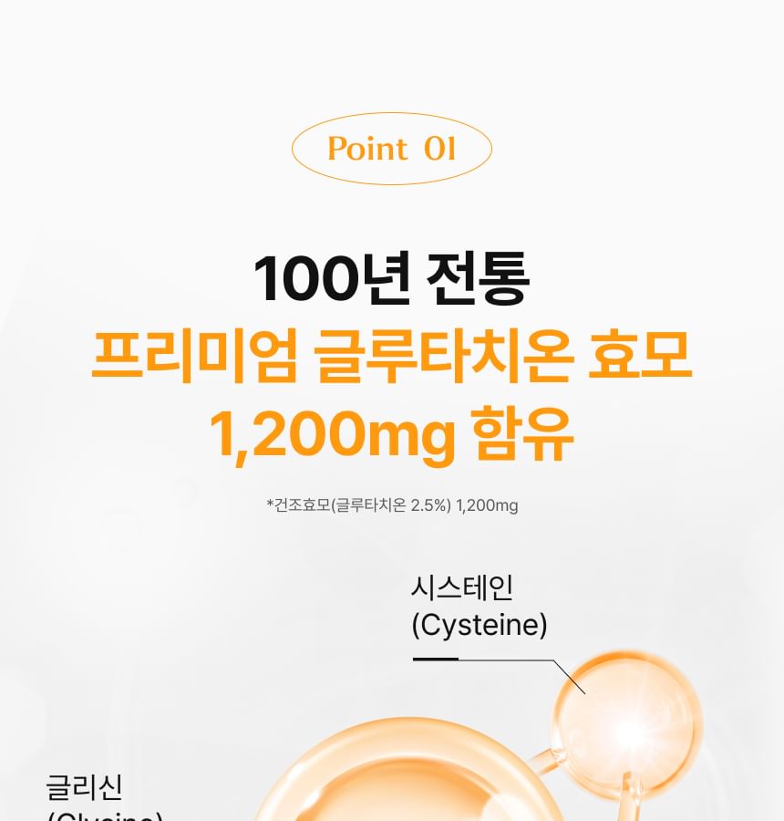Nutrione - BB LAB Glutathion C