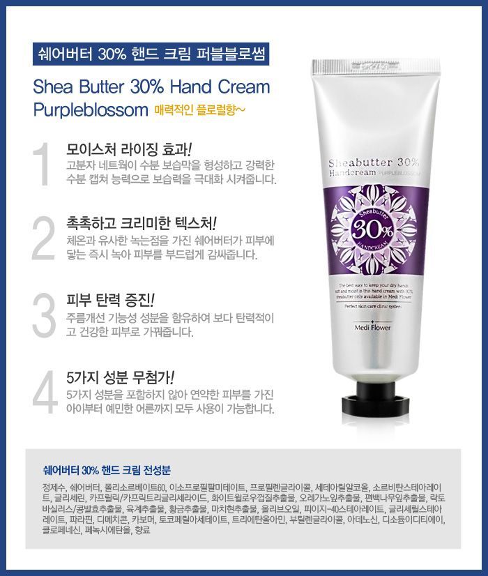 MediFlower - Sheaboter 30% Handcrème - 3 Soorten
