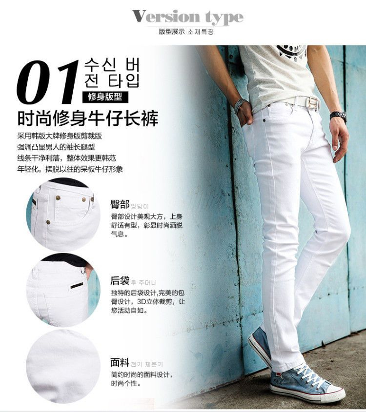 Acrius - Slim-Fit Jeans