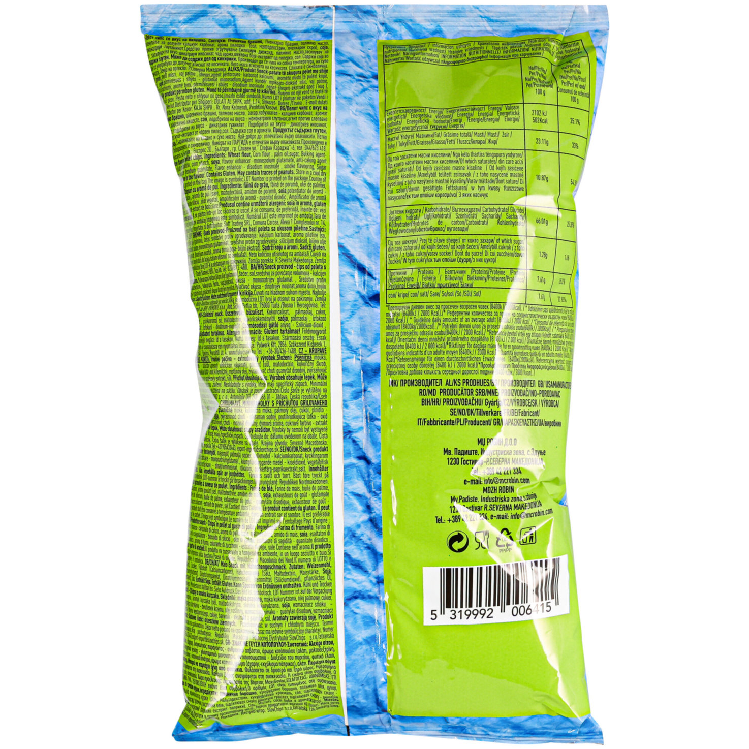 MC Robin Chicken flavour Sticks