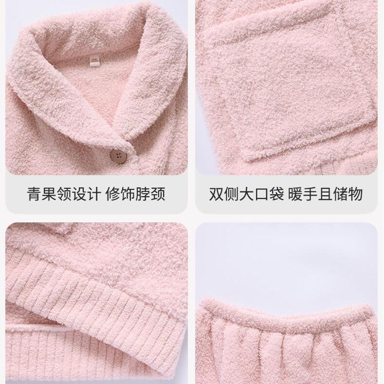 Sweetzer - Bijpassende pyjamaset voor koppels: effen fleece shirt + broek
