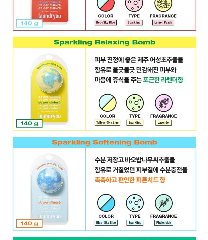 laundryou - Sparkling Bomb - 4 Types