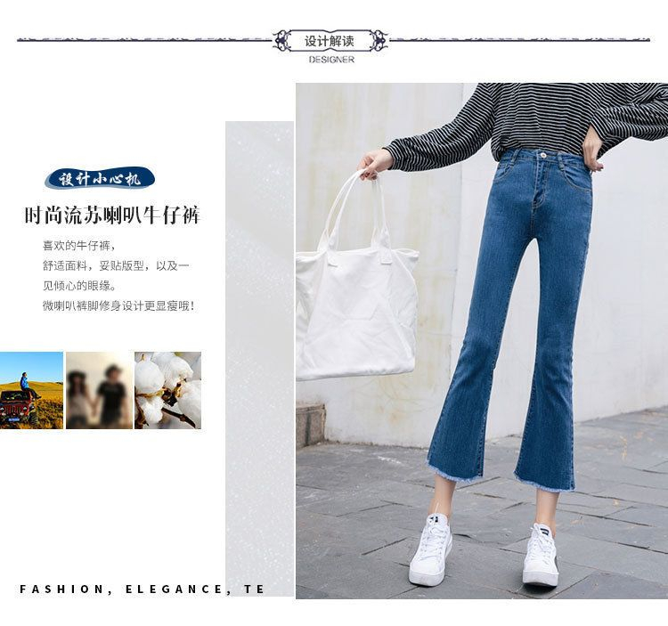 Denimot - Cropped Boot-Cut Jeans