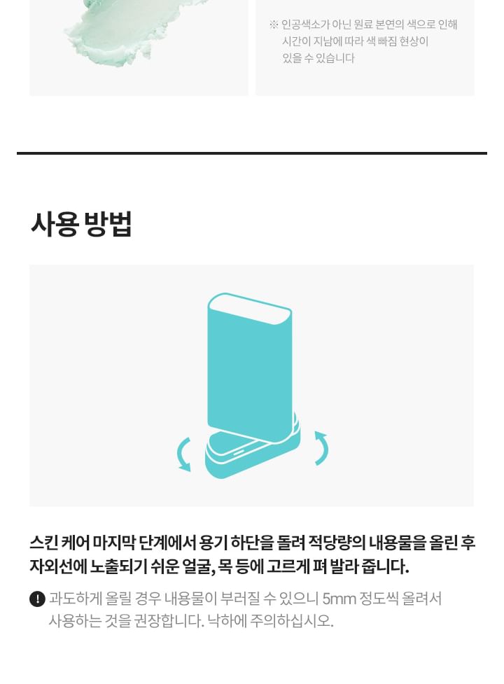 BANILA CO - Hello Sunny Essence Sun Stick Fresh SPF50+ PA++++ 18,5 g