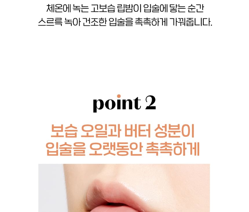 ETUDE - Gembersuiker Lippenbalsem Stick