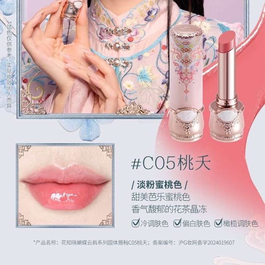 Flower Knows - Butterfly Cloud Collar Glossy Lipstick (4-6)