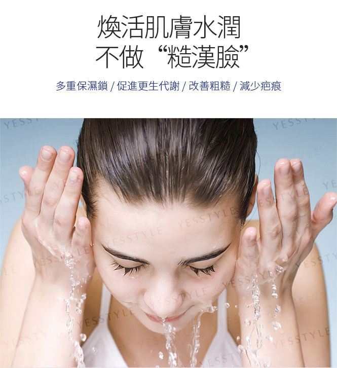 DEVDO - Actief hyaluronzuur + B5 Diepe hydro- en herstelserumbehandeling