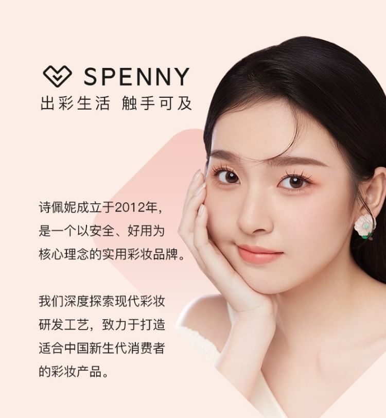SPENNY - Baked Powder Blush - 3 kleuren