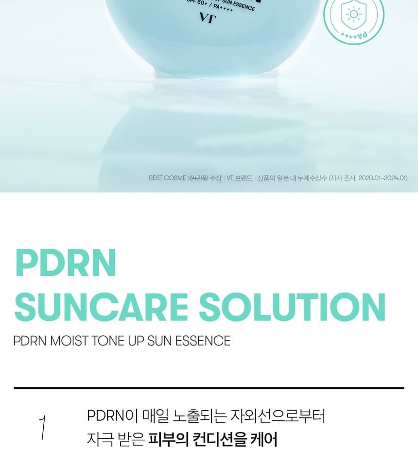 VT - PDRN Moist Tone Up Sun Essence