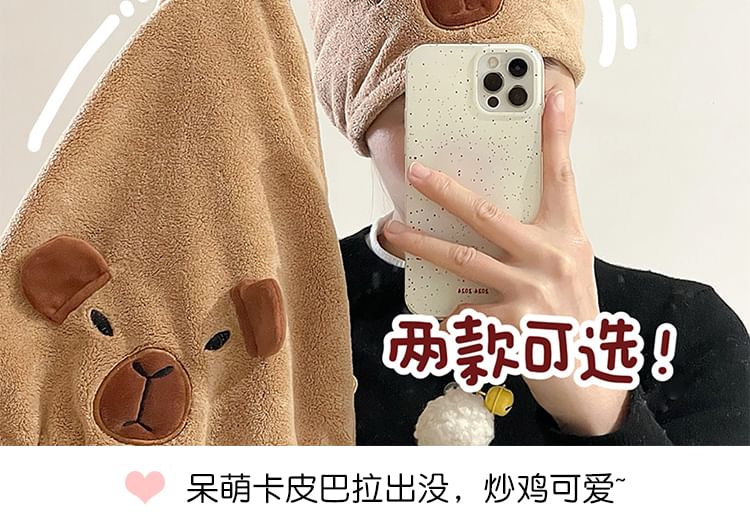 Baburu - Capybara Coral Fleece Snel Droog Haarhanddoek (Diverse Ontwerpen) / Set