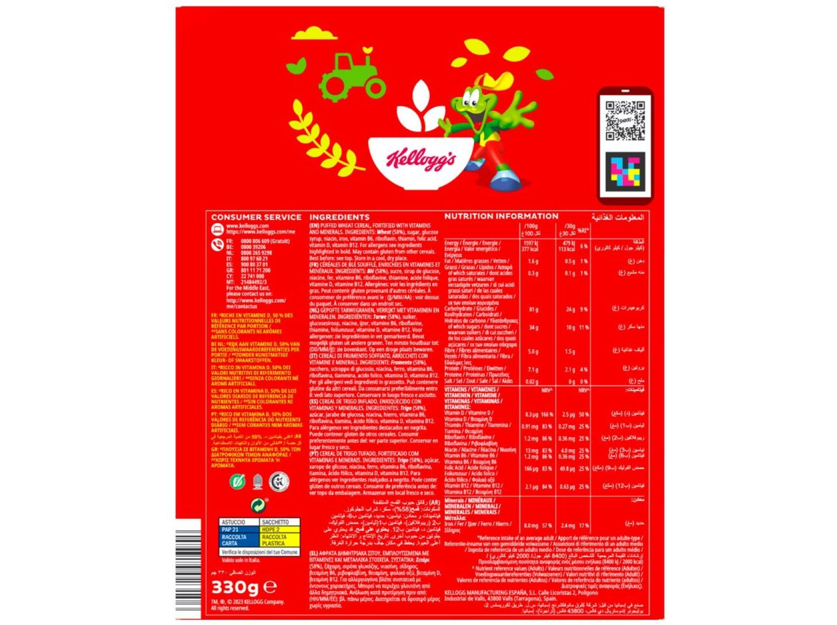 CEREAIS PEQ.ALMOÇO KELLOGG'S SMACKS 330G