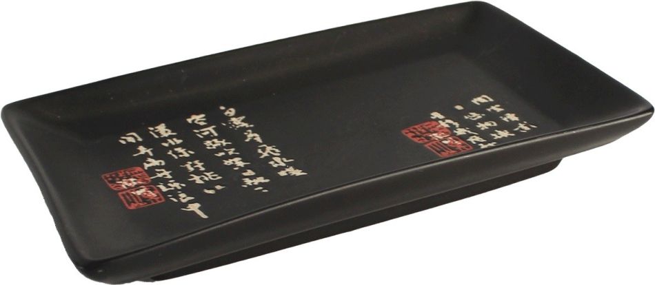 Sushi Schaal Zwart met Chinese Kalligrafie 20x13cm
