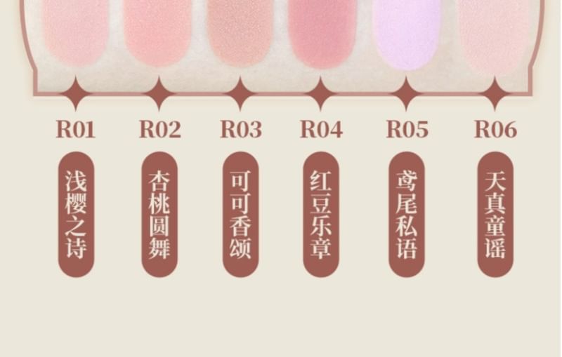 CUTE RUMOR - Special Edition Matte Blusher - 3 kleuren (1-3)