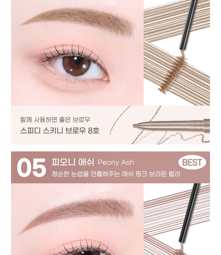 peripera - Speedy Skinny Brow Mascara - 7 kleuren