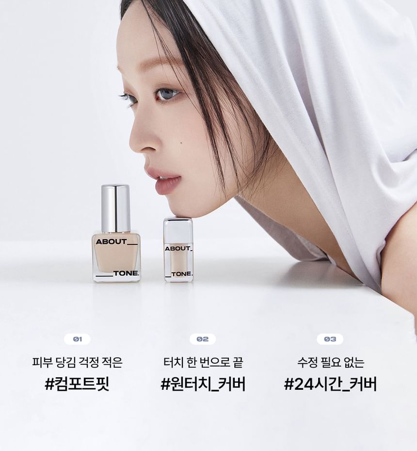 ABOUT_TONE - Skin Layer Cover Fit Concealer - 5 kleuren