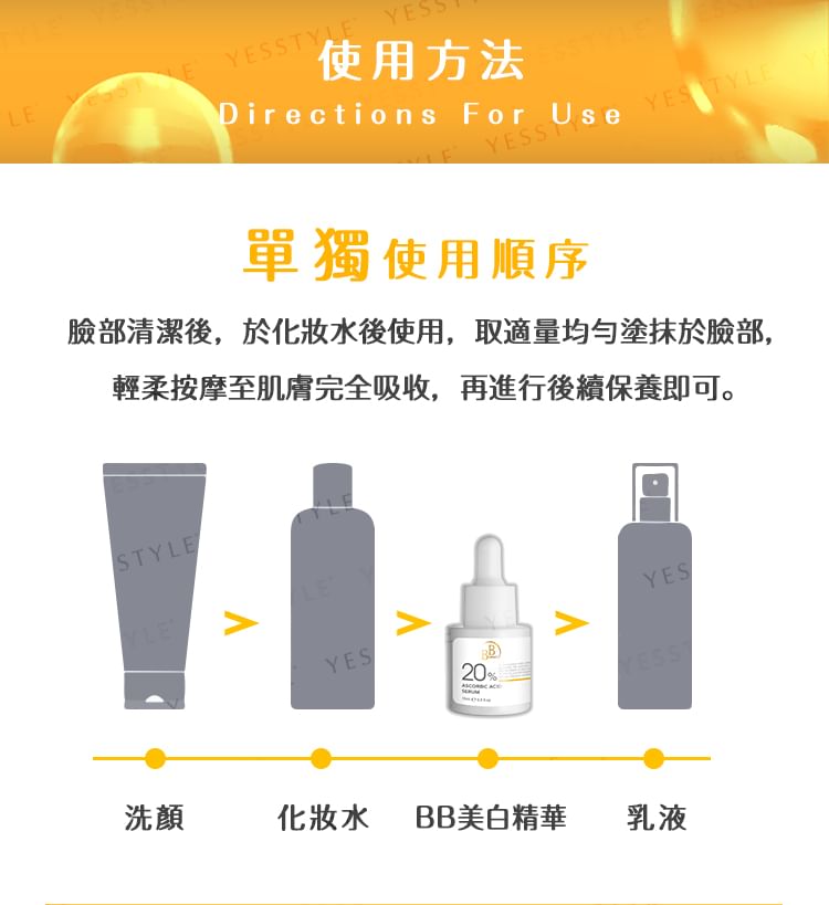 Mijn plannen - BB Amino Ethyl Ascorbinezuur 2% + Ascorbinezuur 25% Serum