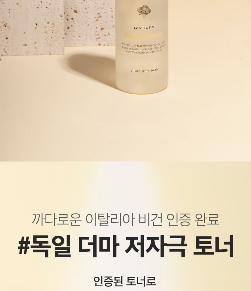 d'Alba - Witte Truffel Eerste Aromatische Toner