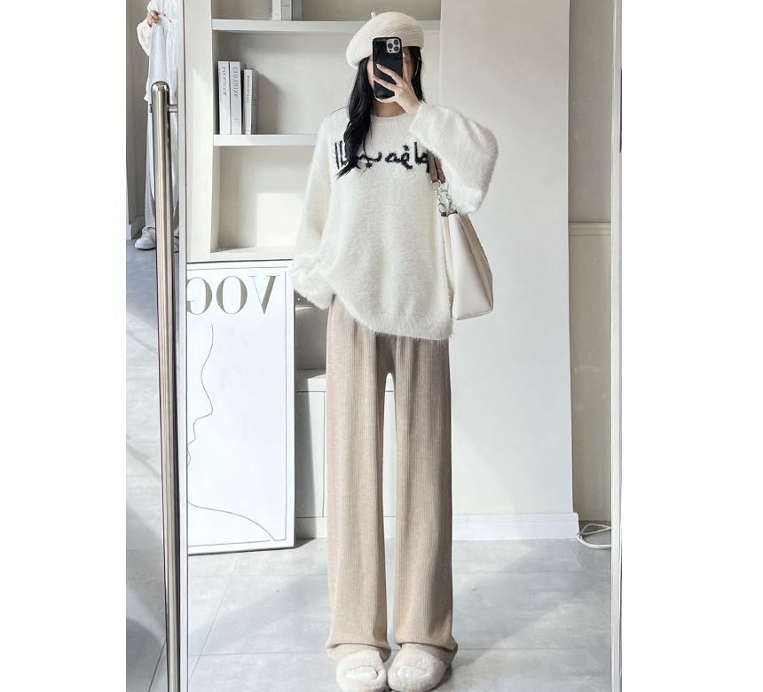 evanesce - High Rise Wide Leg Plain Knit Sweatpants