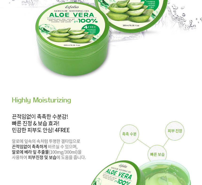 esfolio - Vochtverzachtende gel Aloë Vera 100% 300 ml