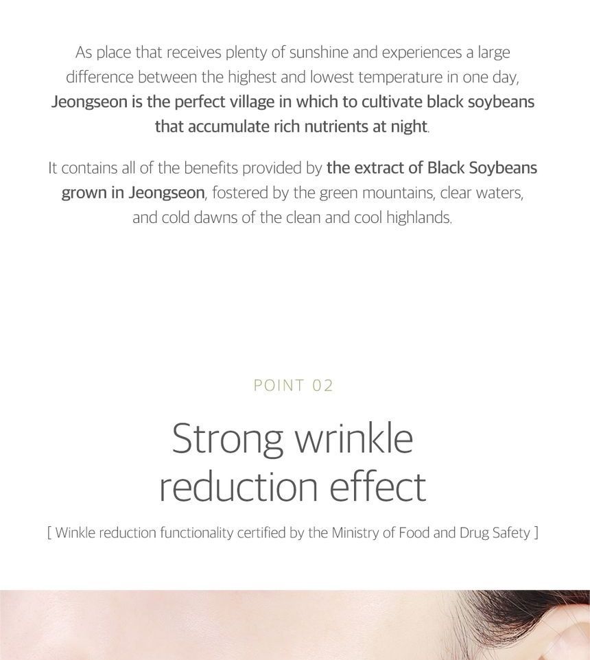 ROUND LAB - Voedend masker van sojabonen