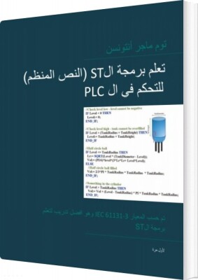 Plc Controls With Structured Text - St - Tom Mejer Antonsen - Arabisk Bog