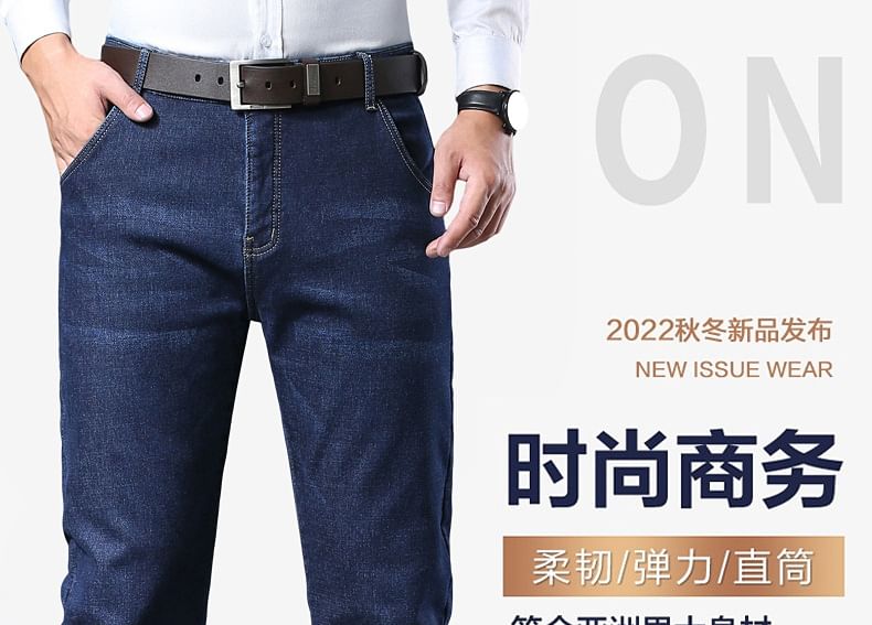 Denimic - Mid Rise Washed Straight Leg Jeans