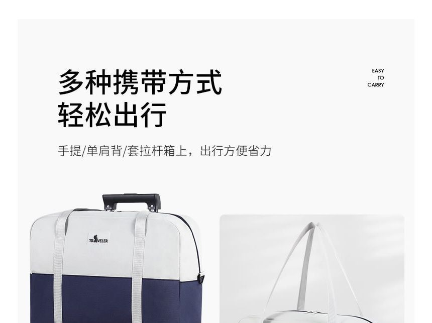 Evorest Bags - Tweekleurige uitschuifbare draagtas (verschillende designs)