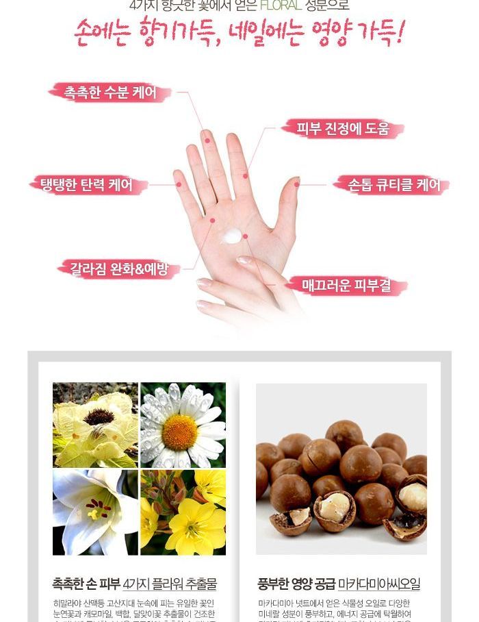 MediFlower - Parfum in handcrème - 3 soorten