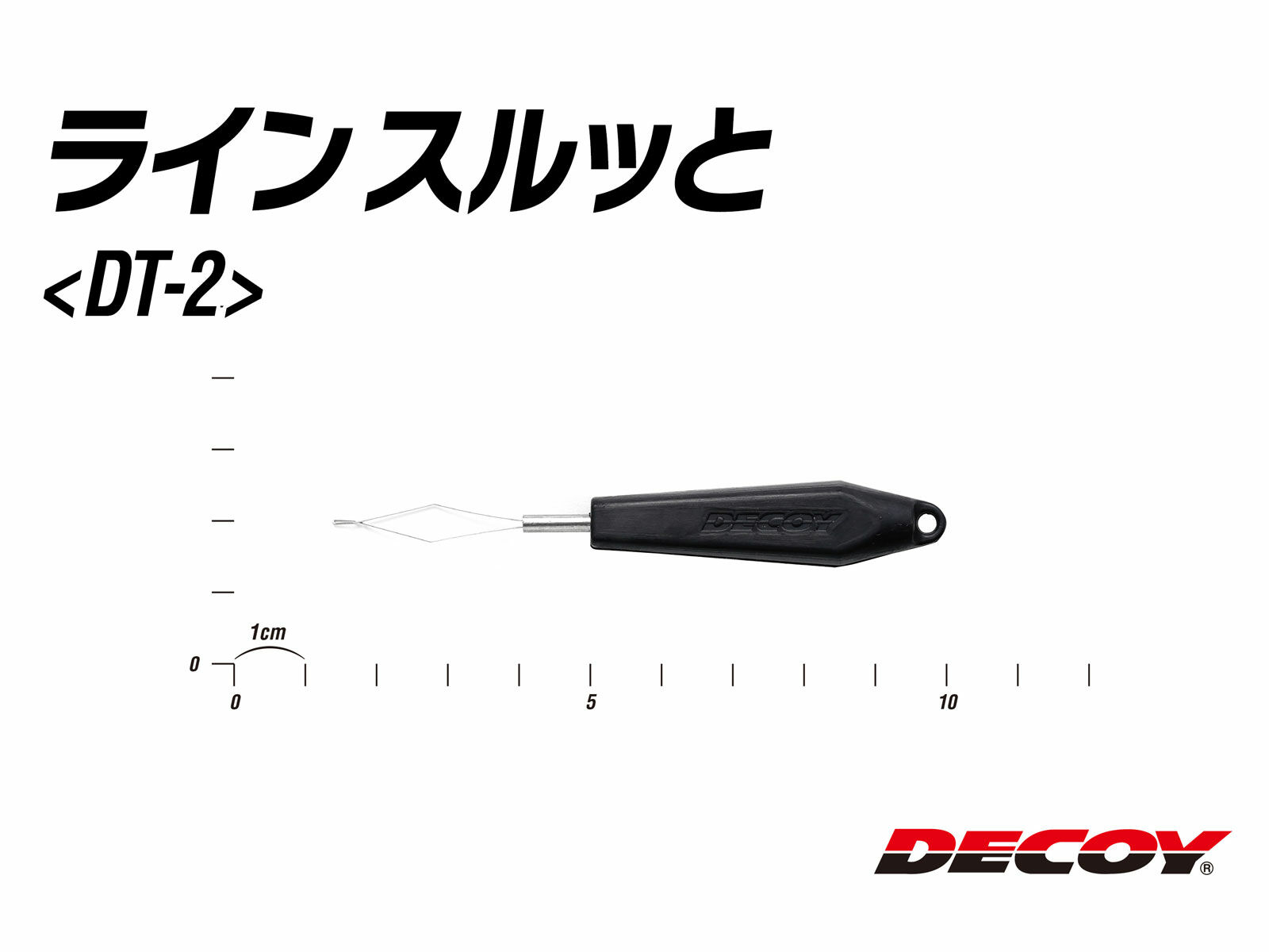 DECOY Line Tool DT-2