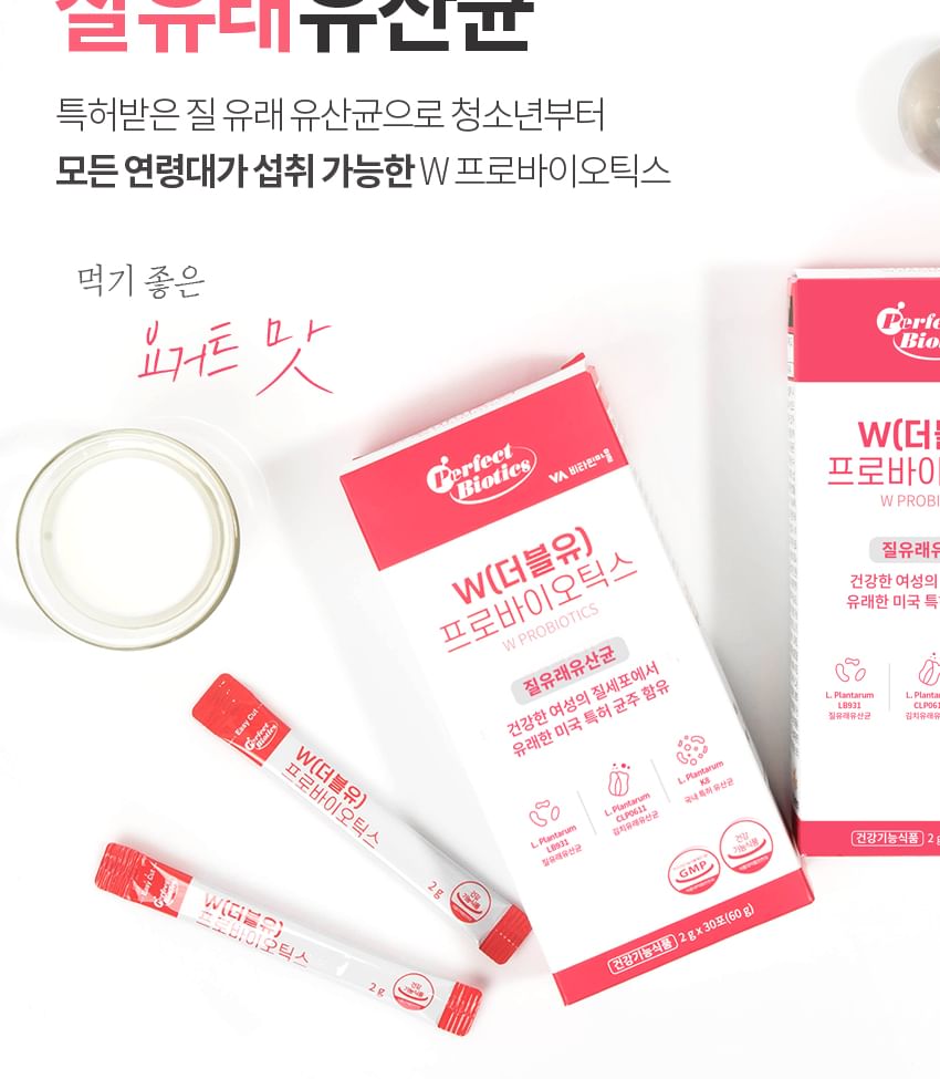 Vitaminedorp - W Probiotica
