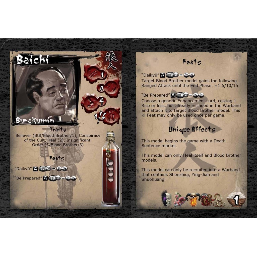 Bushido - Multi Factions - Baichi