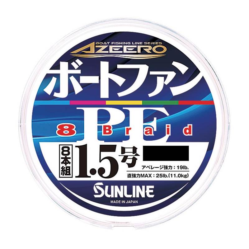 Tresse Sunline Fun Boat - 200M