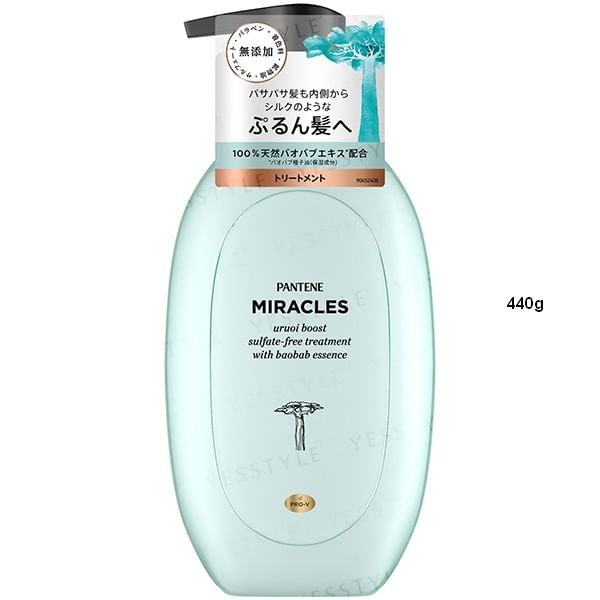 PANTENE Japan - Miracles Uruoi Boost Sulfaatvrije Behandeling