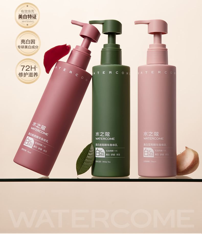 WATERCOME - 5% Nicotinamide Essence Whitening Body Lotion - 3 smaken