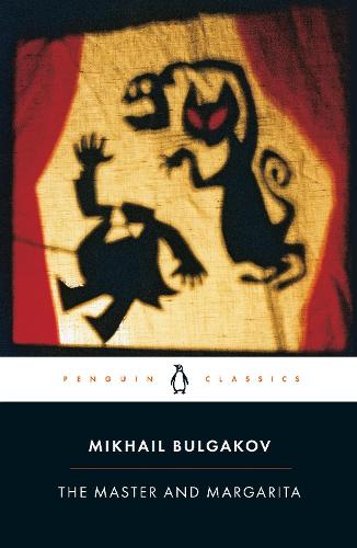 The Master And Margarita (Paperback)
