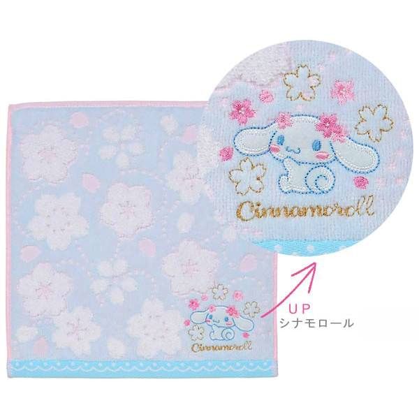 Sanrio - Sanrio Characters Sakura Series Handdoek