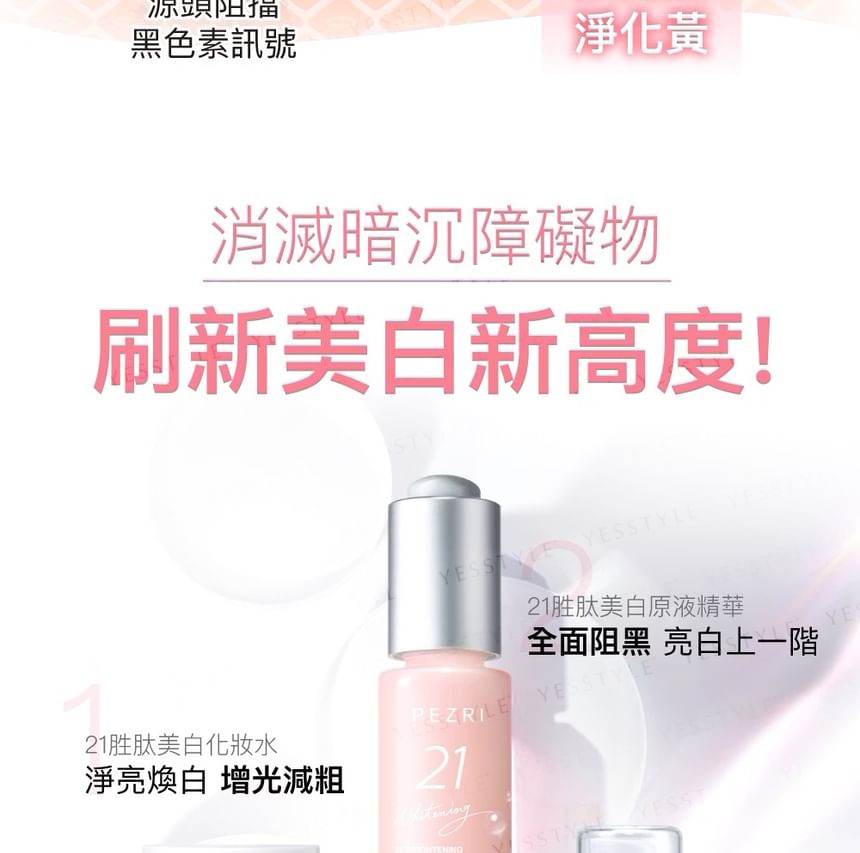 PEZRI - 21 Verhelderende Peptide Toner