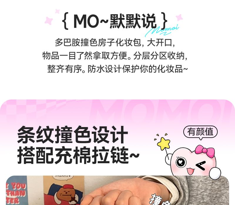 Momoi - Huis gestreepte lunchboxtas