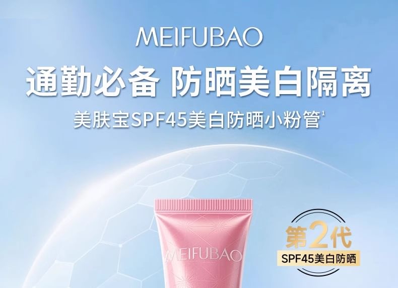MEIFUBAO - Whitening & Zonnebrandcrème SPF45 PA+++