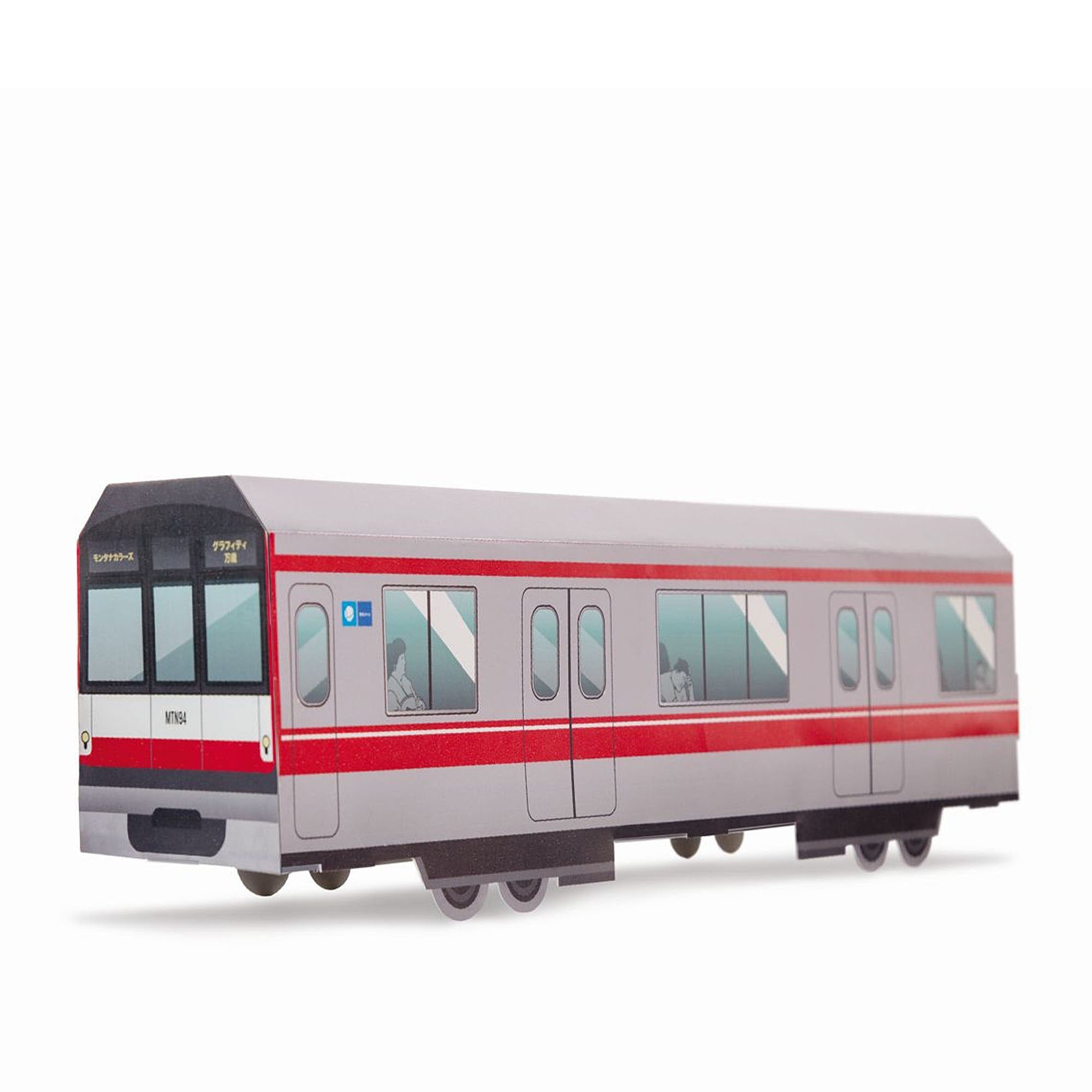 MTN<br>Systems Miniatur Trains - Tokyo Metro