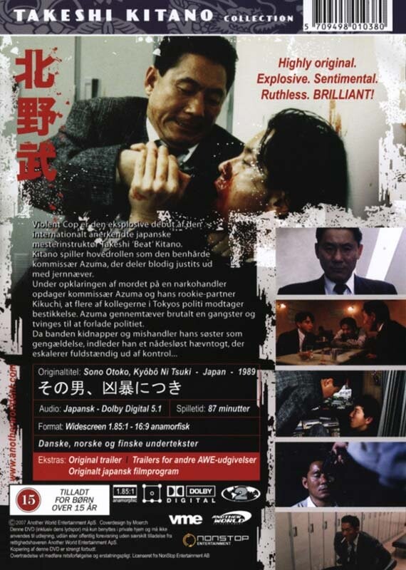 Violent Cop - DVD