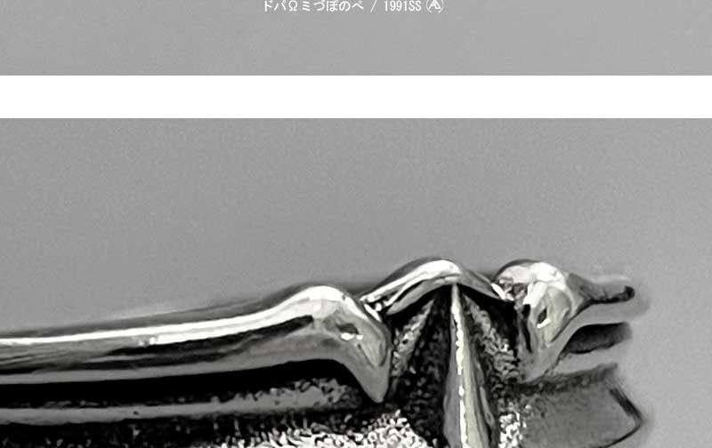 Elnge - Star Alloy Open Ring