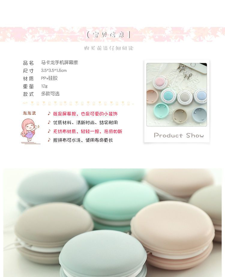 Baburu - Macaron Mobiele Schermreiniger