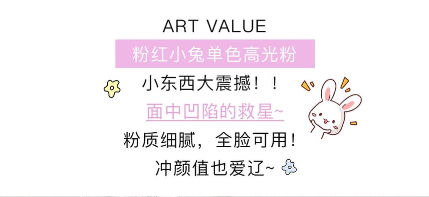 Art Value - Water Ripple Pink Bunny Highlighter - 3 kleuren