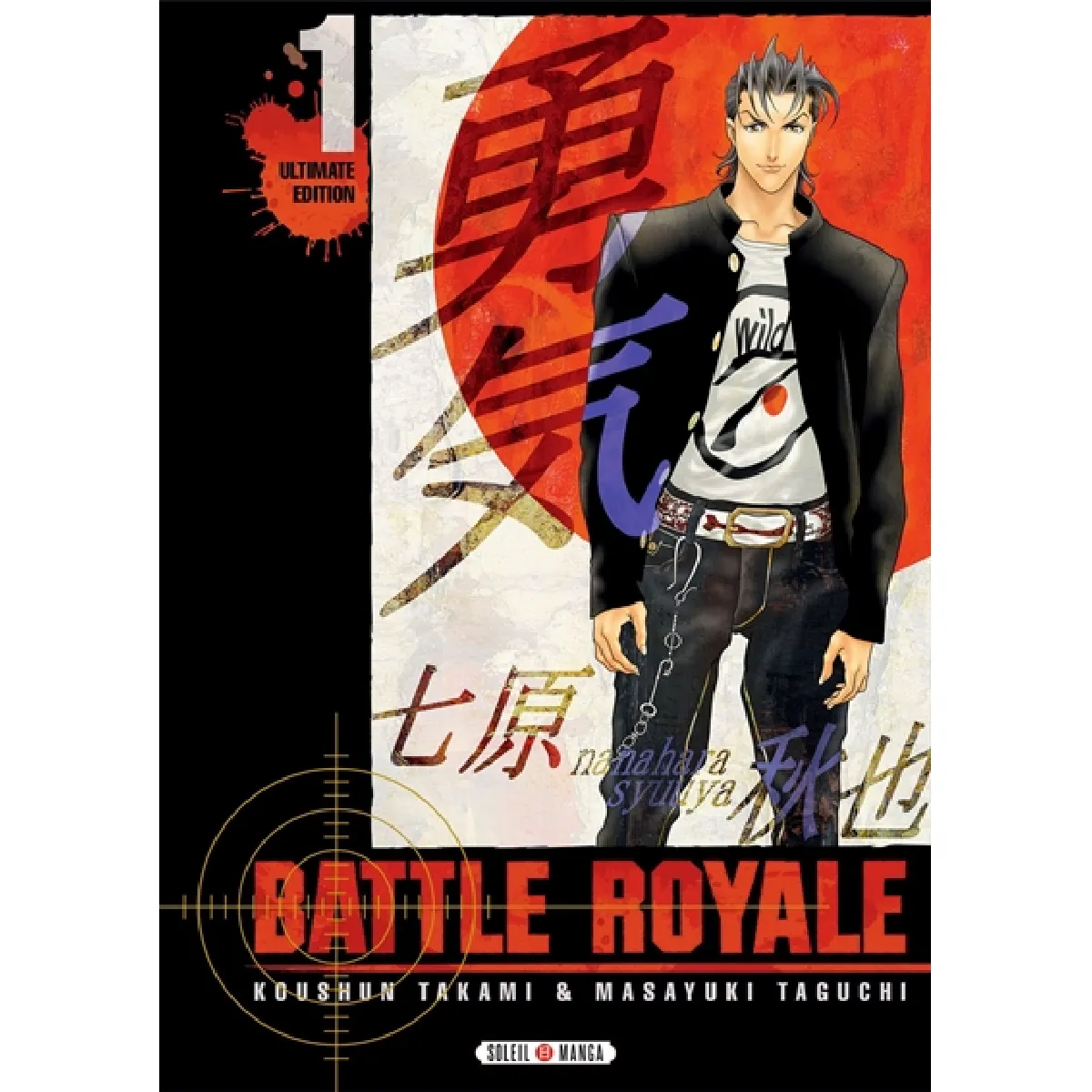 Battle royale : ultimate edition. Vol. 1 · Occasion