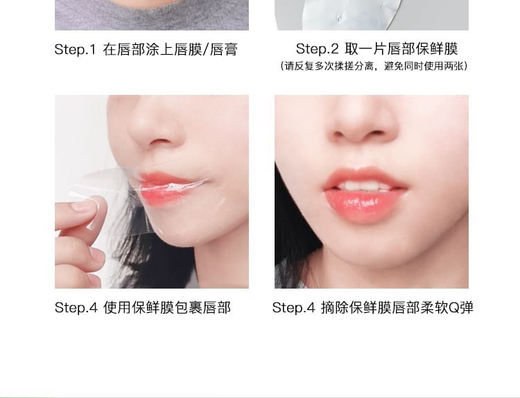 Miumi - Wegwerpbaar hydraterend lipmasker