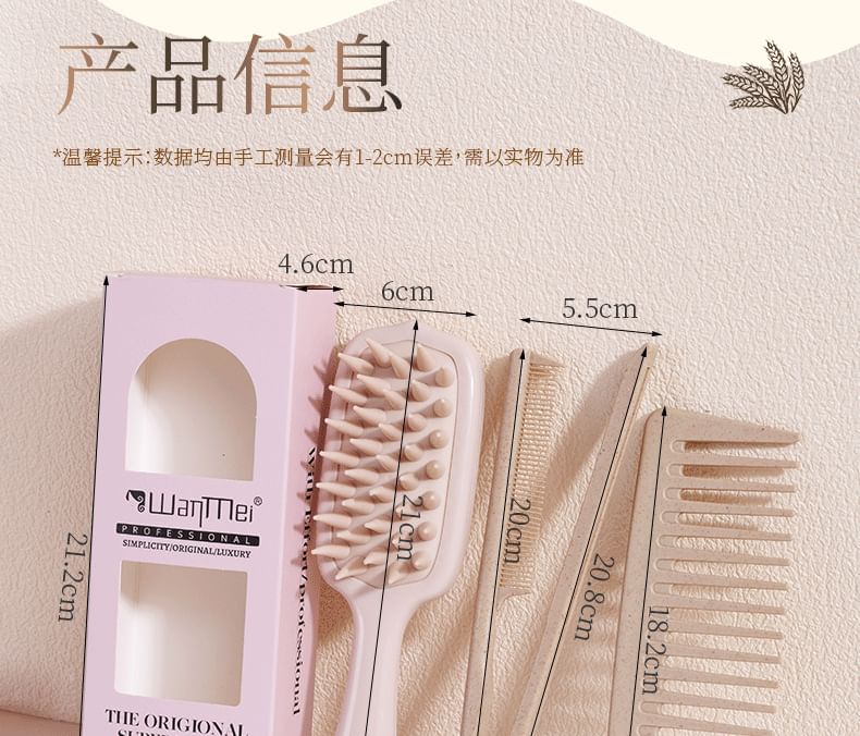 Gizmi - Set van 3: Plastic haarkam + stylinghaarkam + masserende haarborstel