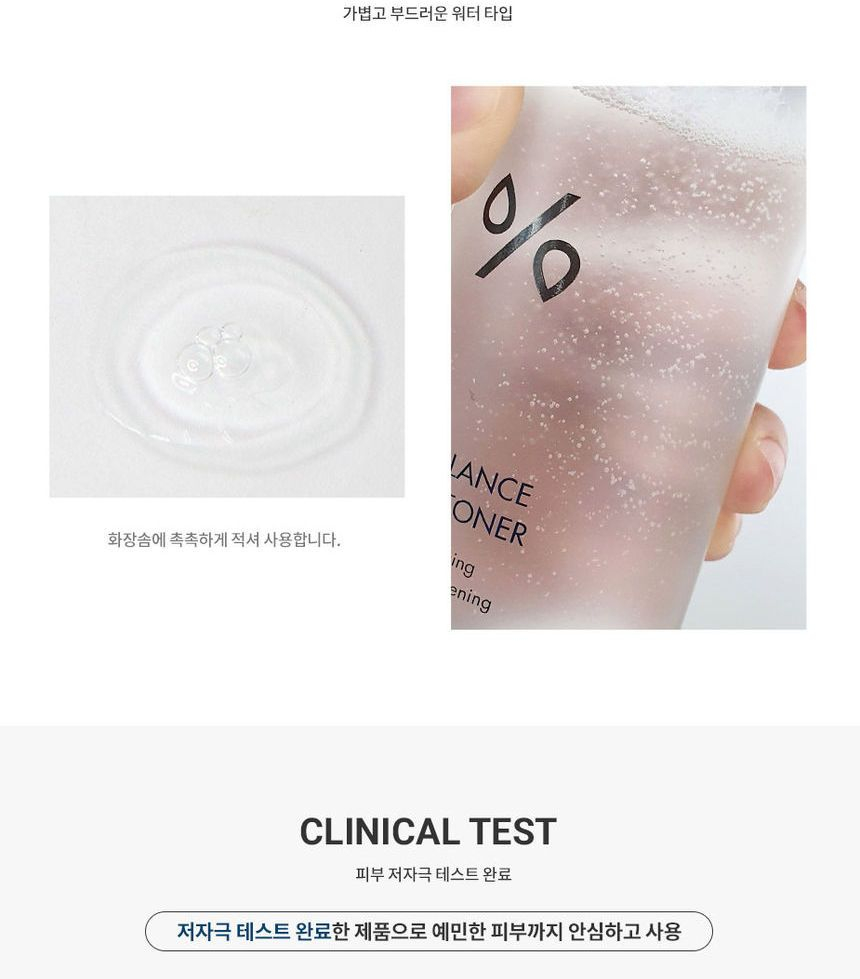 Dr. Ceuracle - Pro Balance Biotics Toner